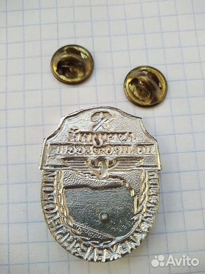 Лучший по профессии оао ржд