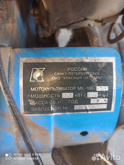 Мотоблоки и культиваторы бу