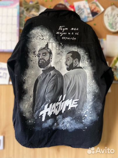 Художественная роспись кожи, текстиля, одежды