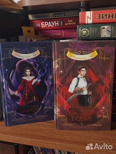 Ковен озера Шамплейн