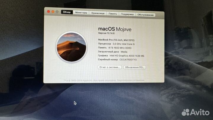 Apple MacBook Pro 13 (mid 2012)