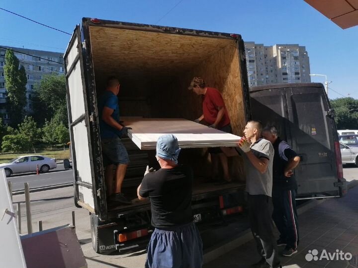 Грузчики Переезды