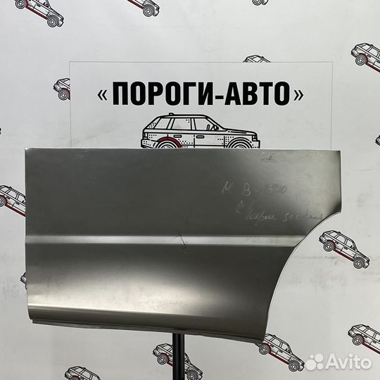 Карман за задним правым колесом Mazda B2500