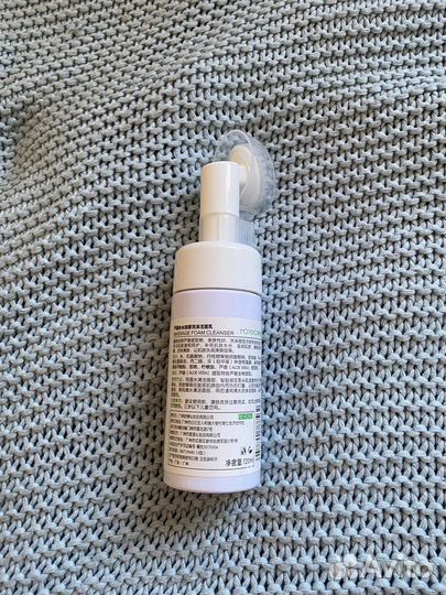 Пенка для умывания алоэ