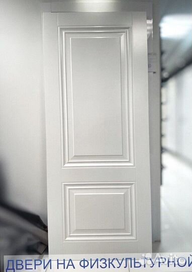 Двери межкомнатные с установкой