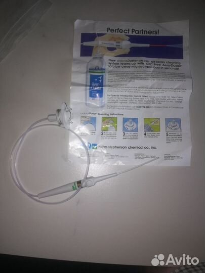 Аэродастер Cobra для удаления микропыли США