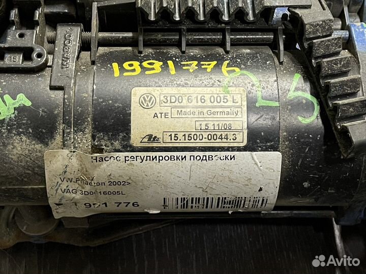 Компрессор пневмоподвески VW Phaeton Bentley