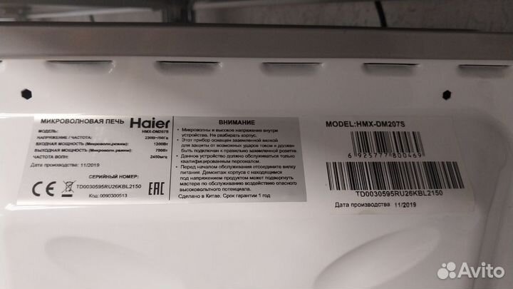Микроволновая печь haier