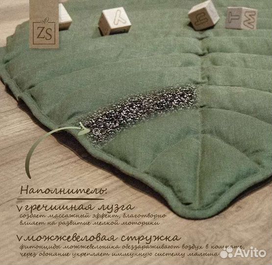 Эко коврик для детей