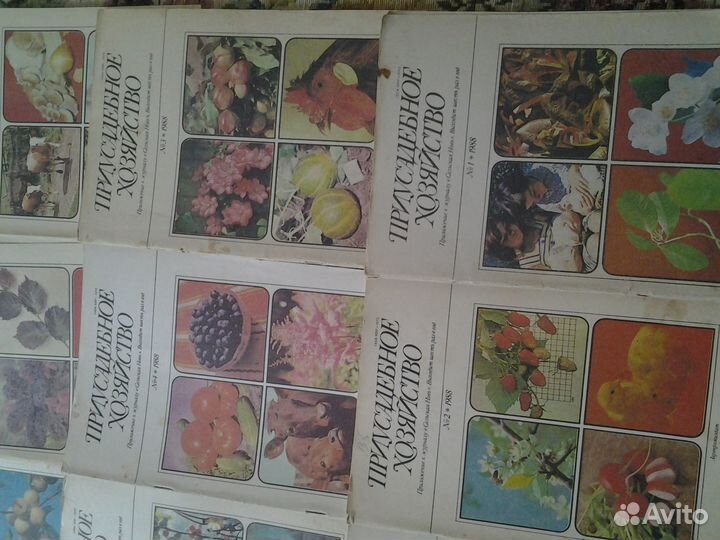 Журналы приусадебное хозяйство