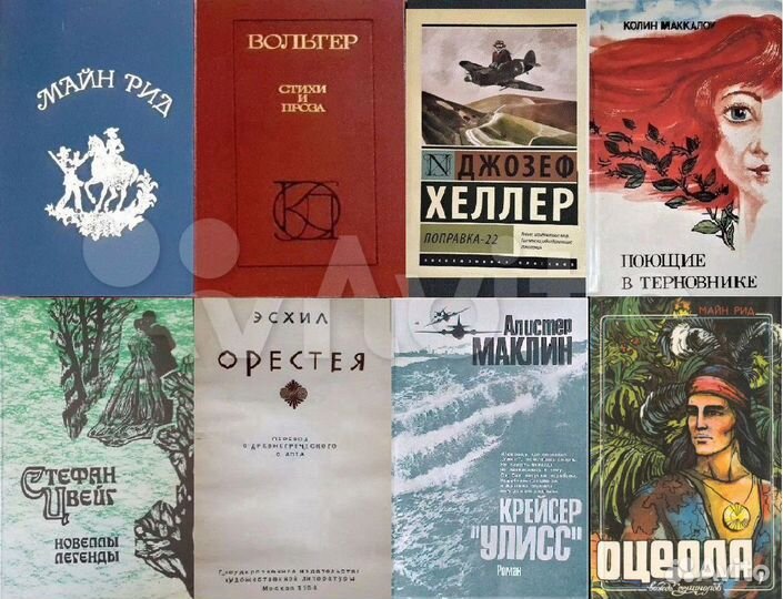 Зарубежная - иностранная литература