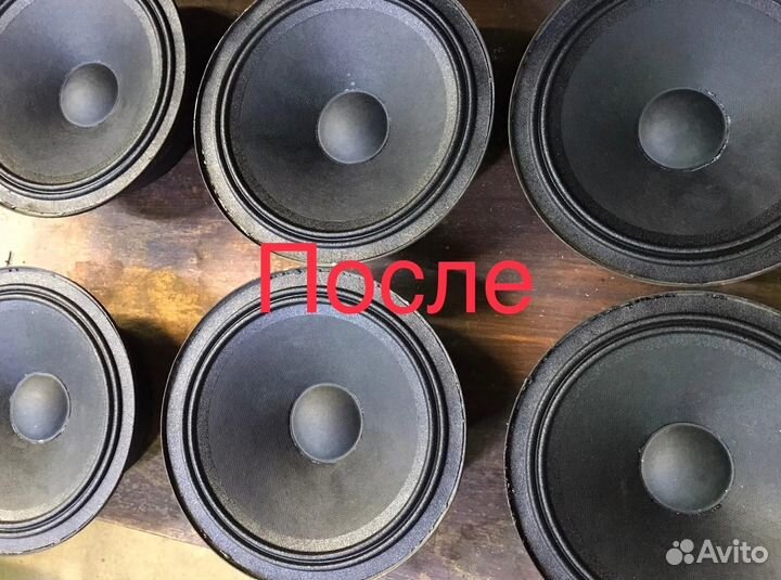 Ремонт динамиков, ремонт сабвуферов