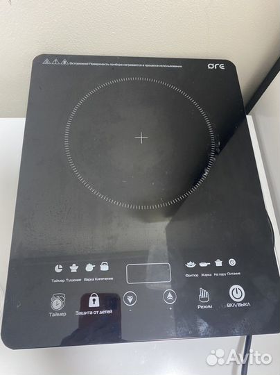 Индукционная плита