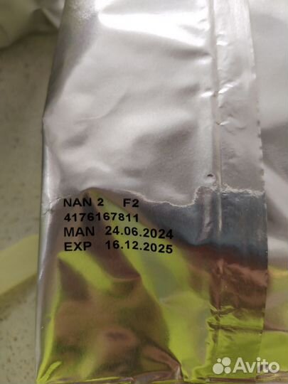 Детская смесь nan