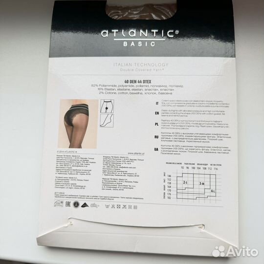 Колготки atlantic s 2 40 den загар