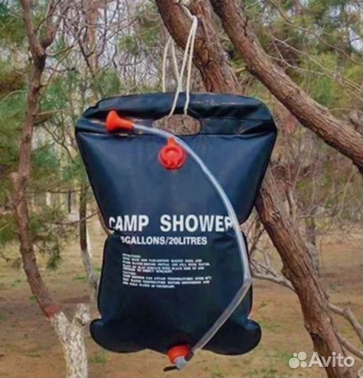 Походный душ