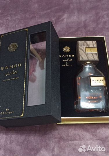 Ard Al Zaafaran Saheb