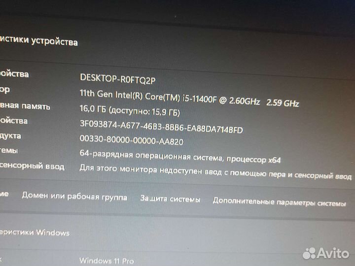 Игровой компьютер