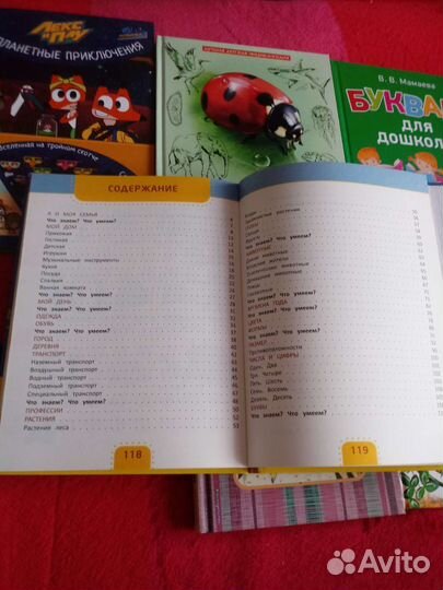 Детские книги новые