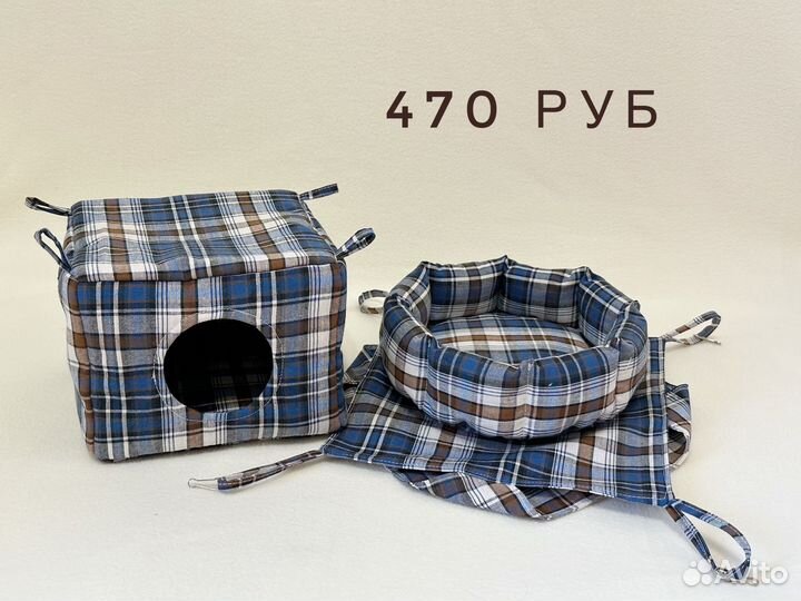 Гамак, домик для крыс, грызунов