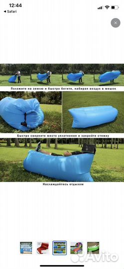 Гамак, кресло мешок