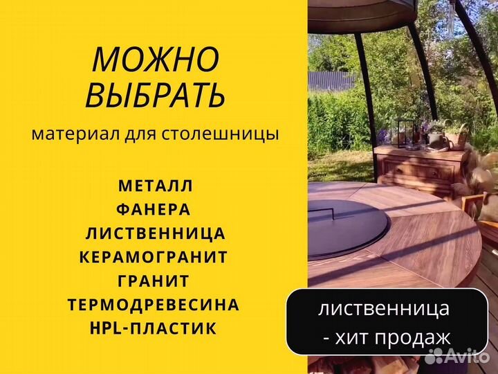 Мангал барбекю гриль стол для ресторана