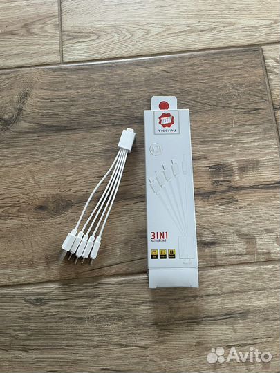 Зарядные провода для телефонов