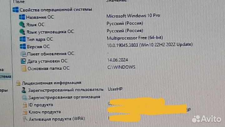 Компьютер HP Compaq Pro 6300 SFF