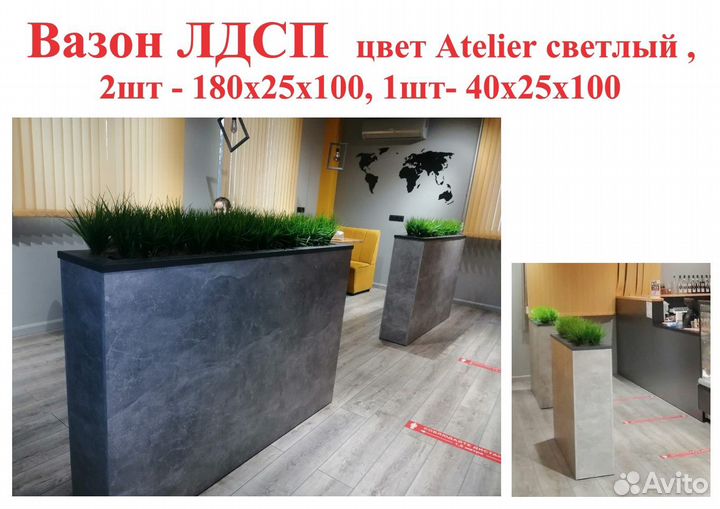 Барные стулья Лофт бу, Вазон Лофт бу