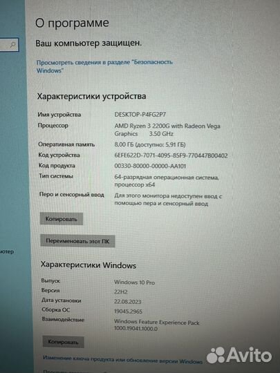 Компьютер для игр и учебы