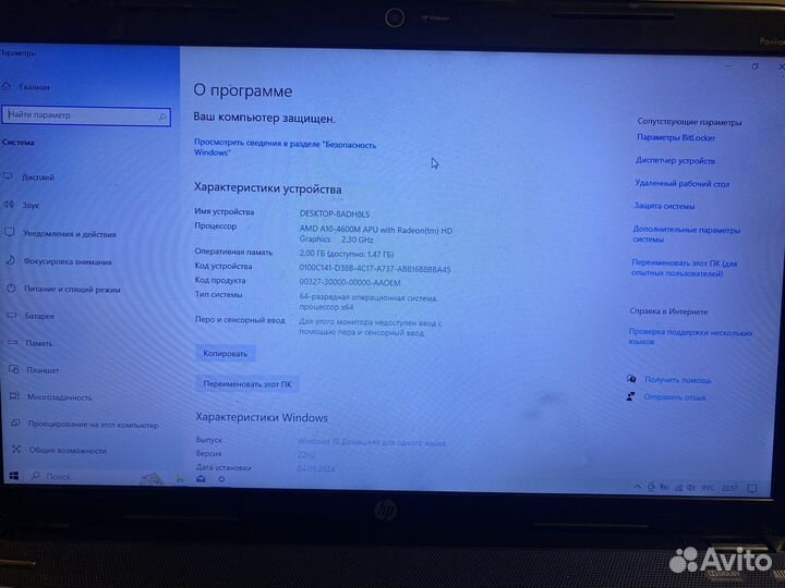 Ноутбук hp