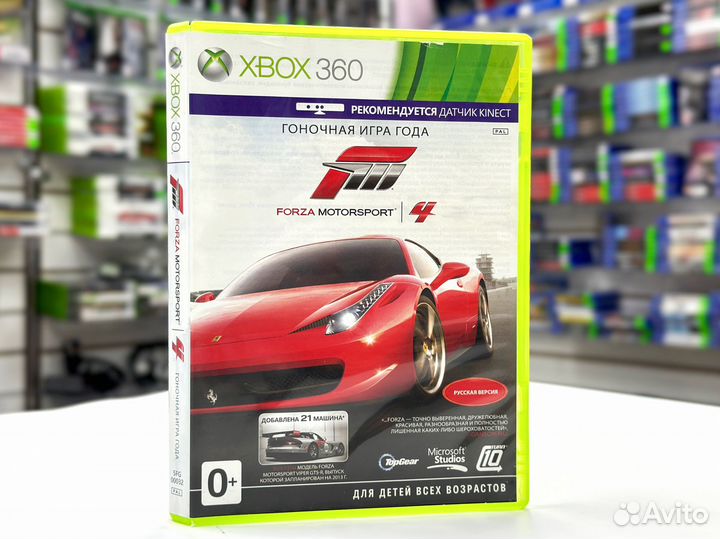 Forza Motorsport 4 (Xbox 360) Б/У