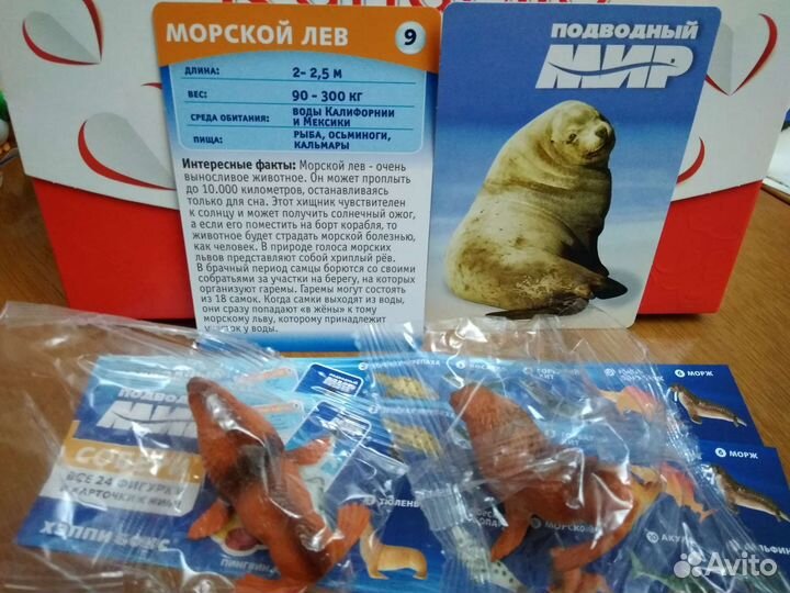 Хеппи бокс Подводный мир и Боевые динозавры