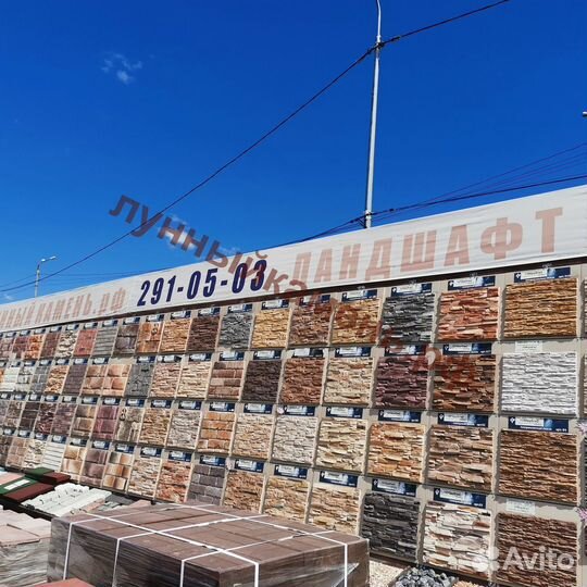 Мраморная крошка