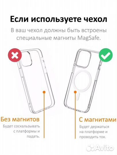 Держатель для телефона в машину с зарядкой MagSafe