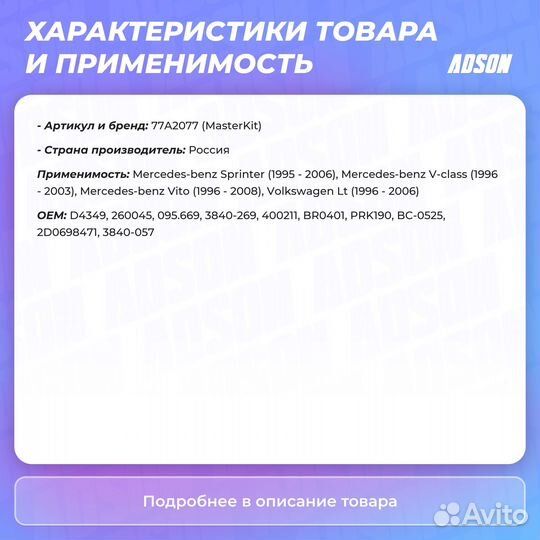 Ремкомплект тормозного суппорта