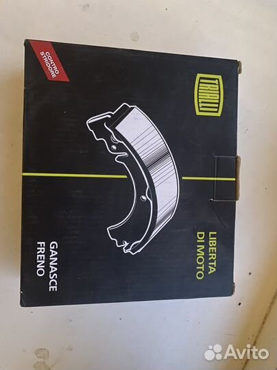 Комплект колодок ручного тормоза