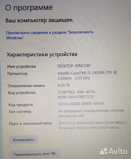 Ноутбук Lenovo B570e i5