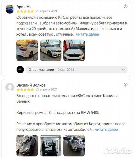 Привезу автомобиль с аукционов Кореи