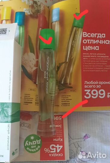 Туалетная вода avon