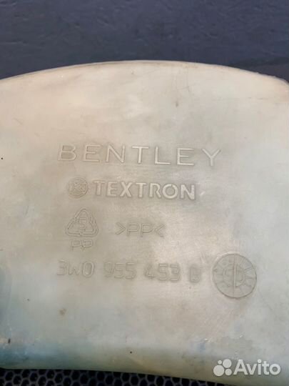 Бачок расширительный Bentley Continental Flying