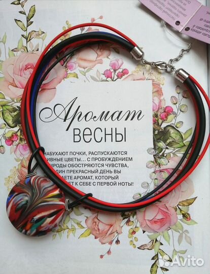 Колье Murano