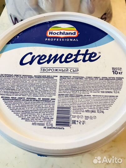 Ведра чистые