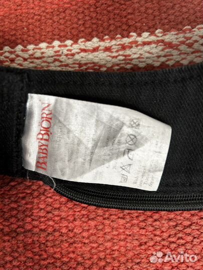 Рюкзак переноска кенгуру babybjorn