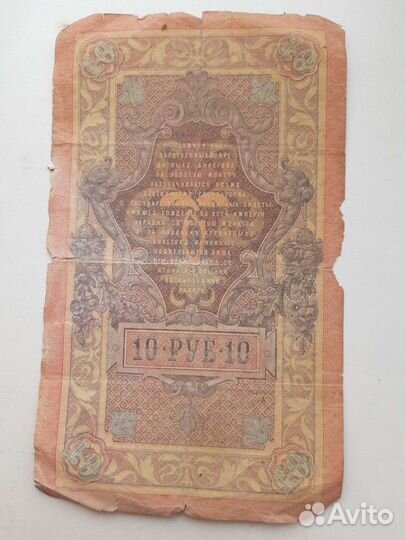 Нумизматика