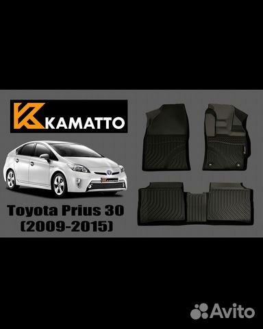 Коврики в салон 3D Toyota Prius