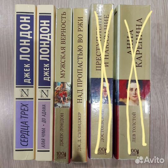 Книги классика