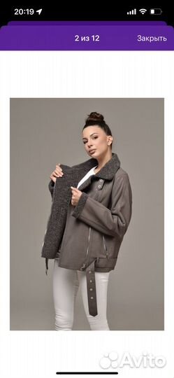 Дубленка aviator женская