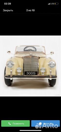 Детский электромобиль mercedes