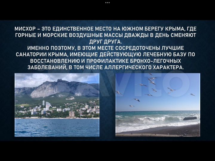 Таунхаус 130 м² на участке 1,5 сот.